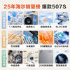 Haier Drum Washing Machine 10kg Fully Automatic Variable Frequency Ultra-Thin Sterilization and Mite Removal 1.1 Wash Cycle 507S