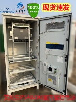 Emerson ECM3-P18M-1 Outdoor Communication Cabinet Outdoor Integrated DC Power Cabinet 731 A61-S2