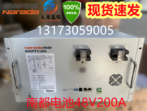 South all 48NPFC200 48V200A lithium iron phosphate lithium battery South all power communication energy storage with 200AH