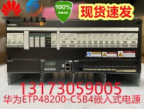 Huawei ETP48200C5B4 embedded power supply 380V input 200A AC to direct configuration Huawei rectifier module