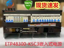 ETP48300-K5C3 embedded power supply 380V full of 300A configuration Huawei R4875G1 rectification module