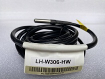 Shenzhen Hawn temperature sensor LH-W306-HW with built-in NTC stability good shockproof anti-shock