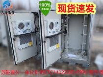 Sumpa STC14022S outdoor all-in-one cabinet double cabinet configuration Invik air conditioning communication cabinet and battery cabinet