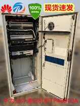 Huawei TP48600A-HX15D1 outdoor communication cabinet 48V600A equipped with Huawei embedded power monitor