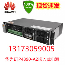 Huawei ETP4890-A2 embedded power full fit 90A configured Huawei rectification module turn-around 0LT power supply