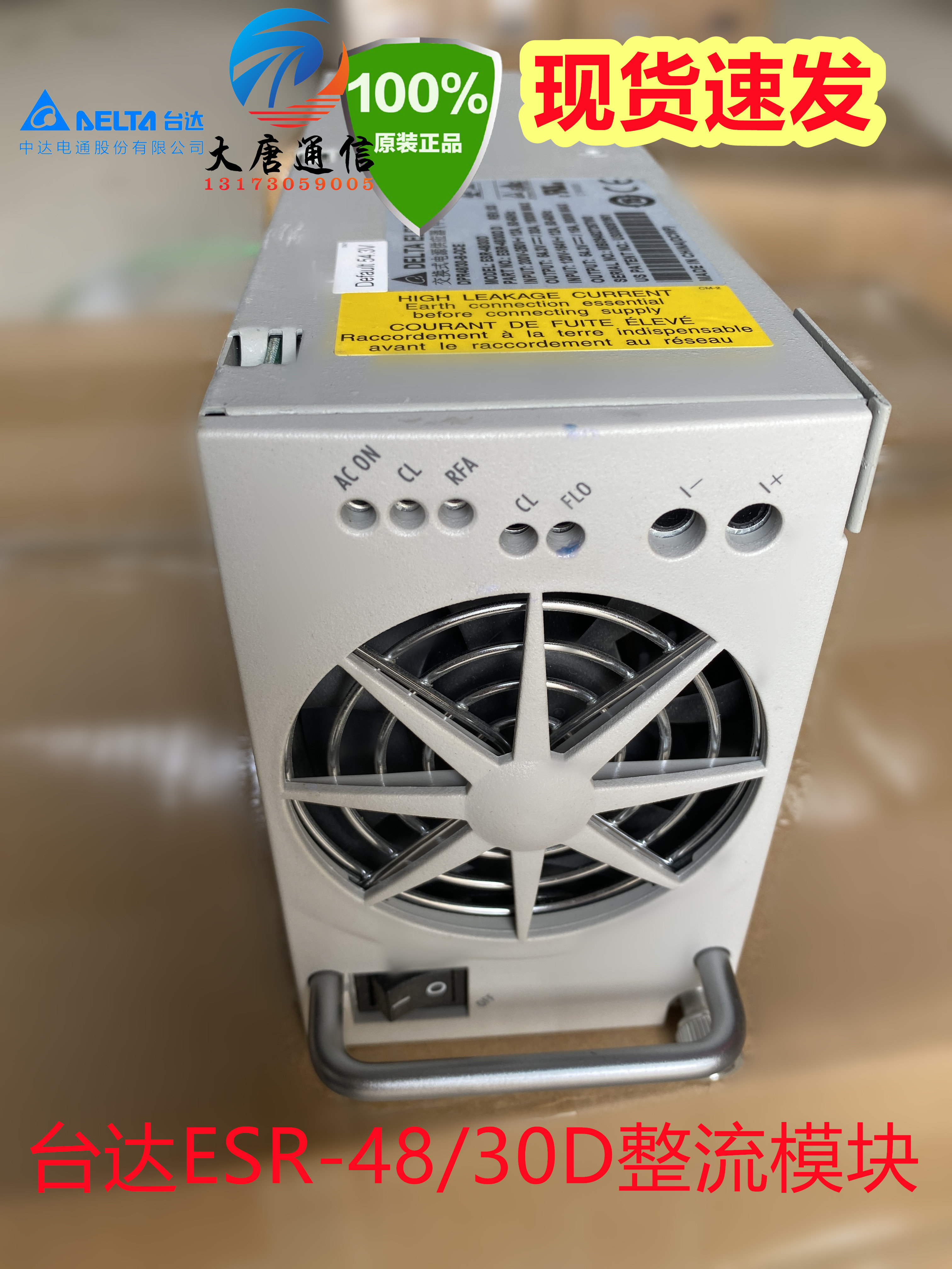 Delta DPR DPR48 ESR-48 30DD Communication Power Rectification Module DPR48 30-B-DCE