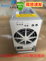 Delta China Telecom ESR-48 30DD communication power rectifier module DPR48 30-B-DCE