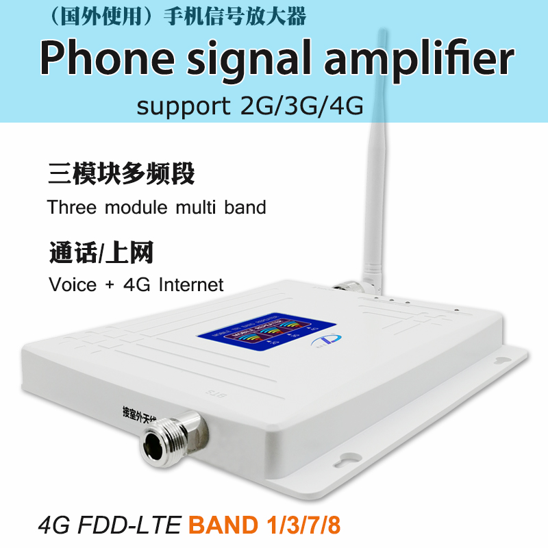 Sub-Africa Foreign 2G3G4G Upper network mobile phone signal amplifier enhanced to receive Signal amplifier