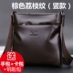 Kangaroo của Nam Giới Túi Vai Túi Người Đàn Ông của Crossbody Men Túi Xách Túi Kinh Doanh Dọc Vali Túi Casual Chữ Thập Túi