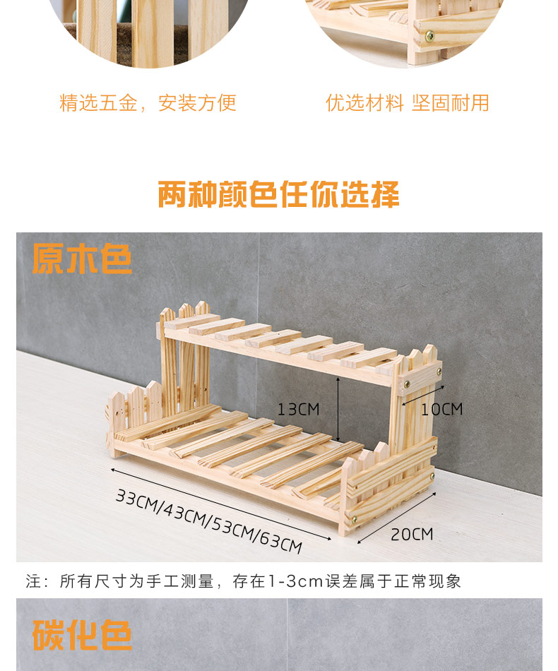 Gỗ rắn để bàn mini hoa đứng bàn cây xanh kệ chống ăn mòn gỗ nhiều lớp thịt hoa đứng - Kệ kệ sắt 3 tầng