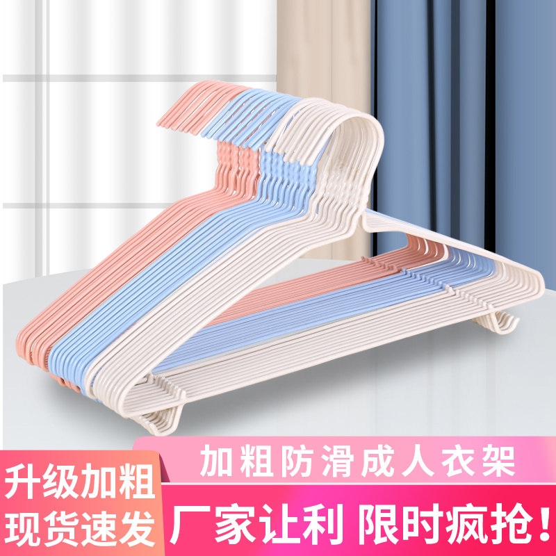 Hanger Home Hanging Clothes Thickening Plus Coarse Clothes Hanger Students with Dormitory Hooks to contain children hanger clothes racks