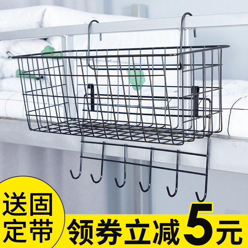 College students' dormitory storage good things bedside hanging basket upper bunk storage rack bed storage box bedroom bedside rack