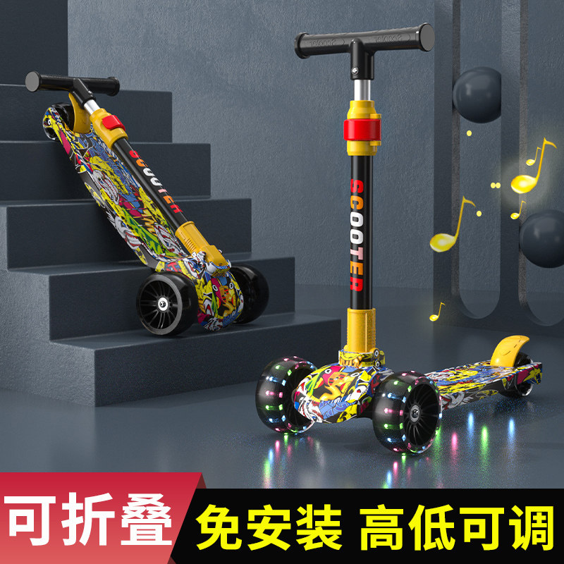 Scooter children 1-3-6-8-12 years old boy and girl baby balance folding slide car single pedal slide