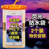 Mobile phone waterproof bag can touch screen swimming diving cover neck takeaway rider rainproof large extra large mobile phone sealing bag