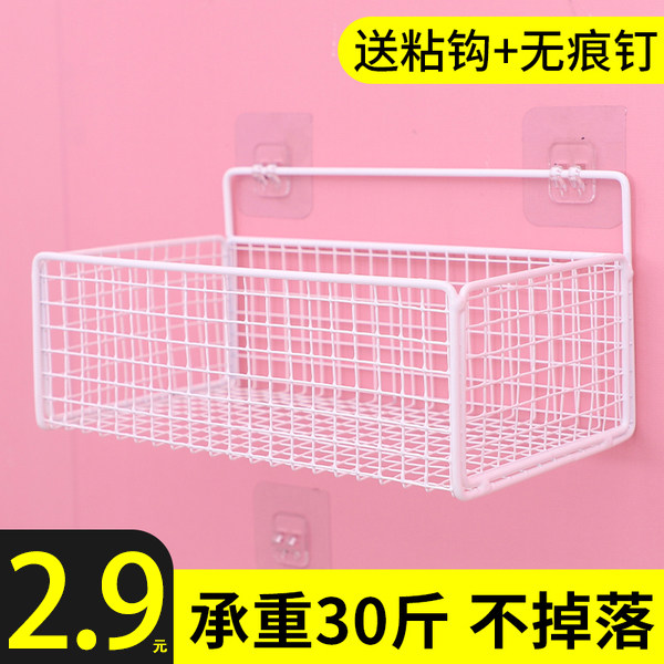 Wall Shelf Makeup Room Toilet Hanging Wall Free to punch Kitchen Wall Containing floor Dormitory God Instrumental Bedside Hanging Basket