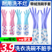 Washing dishes gloves female durable kitchen housework gloves waterproof and oil-proof rubber plastic washing gloves thin