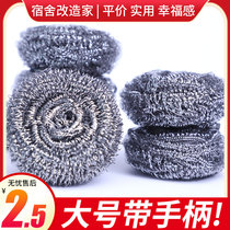 Cleaning ball steel wire ball household with handle large non-drop wire kitchen stainless steel brush cleaning supplies dish ball