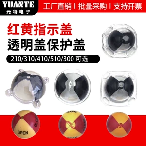 APL210N310410510 пластиковый красный и желтый индикаторный шарик, крышка ответчика, концевой выключатель, прозрачный индикатор, защитная крышка