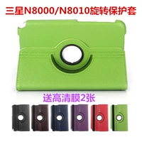 Samsung GT-N8010 N8000 bảo vệ tay holster note10.1 quay tablet tay nhà gốc - Phụ kiện máy tính bảng bao da ipad mini 5