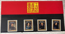 (Sunshine Post Spring Society)Hong Kong Stamps 1986 19th Century Hong Kong Portrait Pack