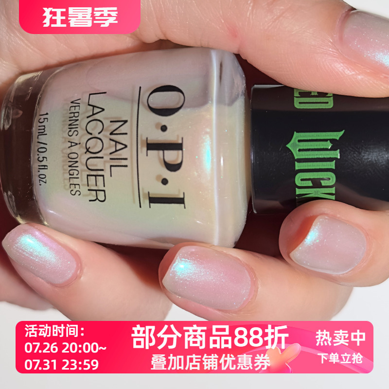 American Opi Nail Polish Hrr08 Oh, for oz Sake Delicate Pearl Polarized Shimmer Semi-Transparent Texture