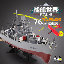 Remote control boat childrens warship rechargeable destroyer model oversized electric speedboat toy high battery life can be launched