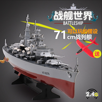 Remote control ship childrens warship battleship model oversized electric speedboat ship toy high battery life can be launched