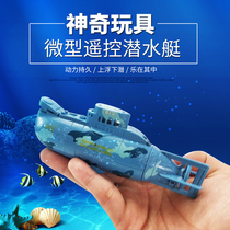 Mini 6 channel submarine wireless remote control submarine simulation charging action water toy model funny fish tank lithium battery