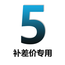 Make up the difference Make up the freight Special non-physical pre-auction contact