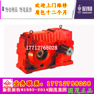 Special pin Jiangsu Guomao Group Co., Ltd. Bevel Gear Reducer GM3PVF10F20F30F40F50