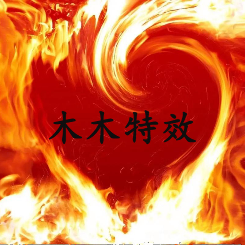 木木特效的LOGO