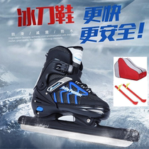 kindergarten adult speed skates fleece warm skates children's flower knife