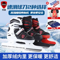 Heat Modulated Ice Knife Shoes Kids Stretch Ice Shoes Adult Floral Ice Knife Shoes Speed Skate Shoes Running Knife Floral Ice Knife