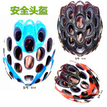 New Speed Skate Safety Helmet ABS Bullet Hole Bright Face Helmet High Density Bicycle Helmet Roller Skate Helmet