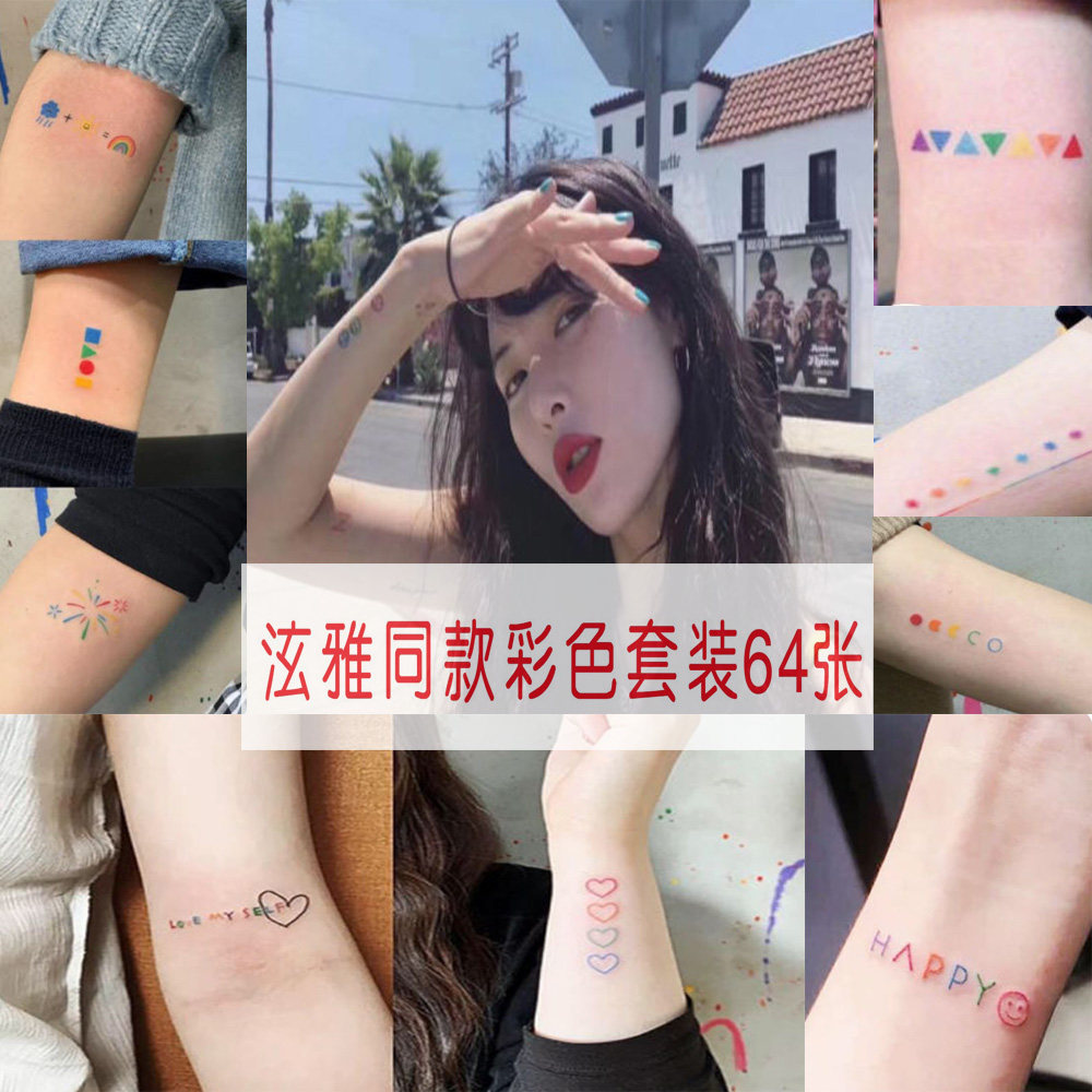 The New 64 pieces of Hyuna same set Rainbow smiley face line Flower small Daisy Tattoo stickers ins color small pattern