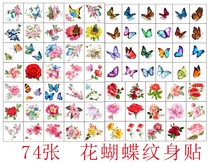 Tattoo stickers female waterproof long-lasting small fresh sexy rose flowers butterfly ankle clavicle ins wind sticker simulation