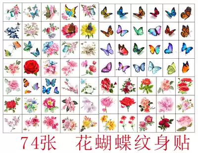 Tattoo stickers female waterproof long lasting hipster sexy rose flower butterfly ankle clavicle ins Wind sticker simulation
