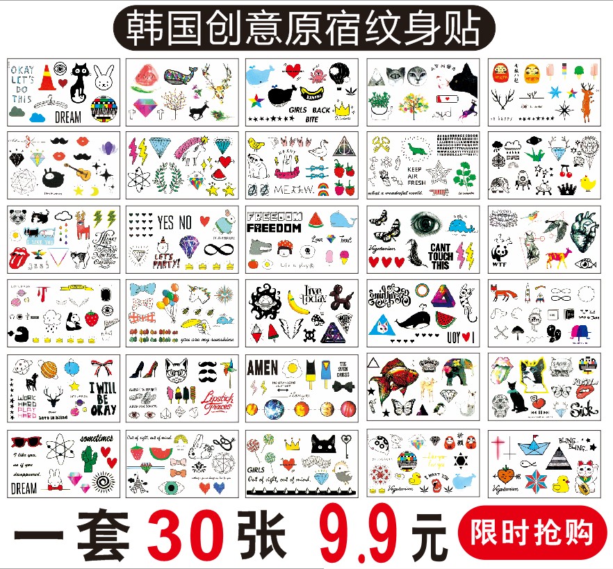 Korean creative stickers Children tattoo stickers Men and women tattoo hands Harajuku cute cartoon suit waterproof simulation