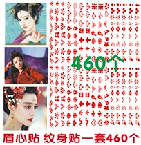 Eyebrow stickers ancient costume tattoo stickers forehead decals tin stickers film and television cosplay Hua Qiangu Wu Meiniang makeup waterproof