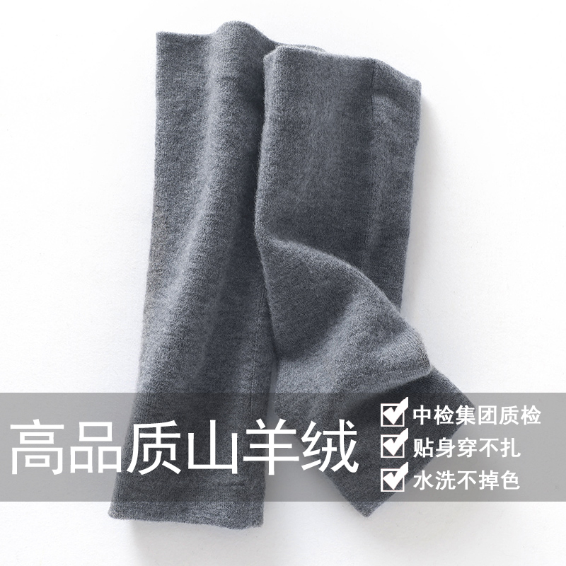 100% Pure Cashmere Calf Warmers, Thick and Warm, for Men and Women, Suitable for Old Cold Legs, Ankle and Joint Protection, Sports Socks for Cold Protection 100% Pure Cashmere Calf Warmers, Thick and Warm, for Men and Women, Suitable for Old Cold Legs, Ankle and Joint Protection, Sports Socks for Cold Protection