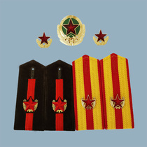 New inventory old goods eight-seven-style 87-style Peoples Military equipment soft and hard shoulder card Title badge collar flower