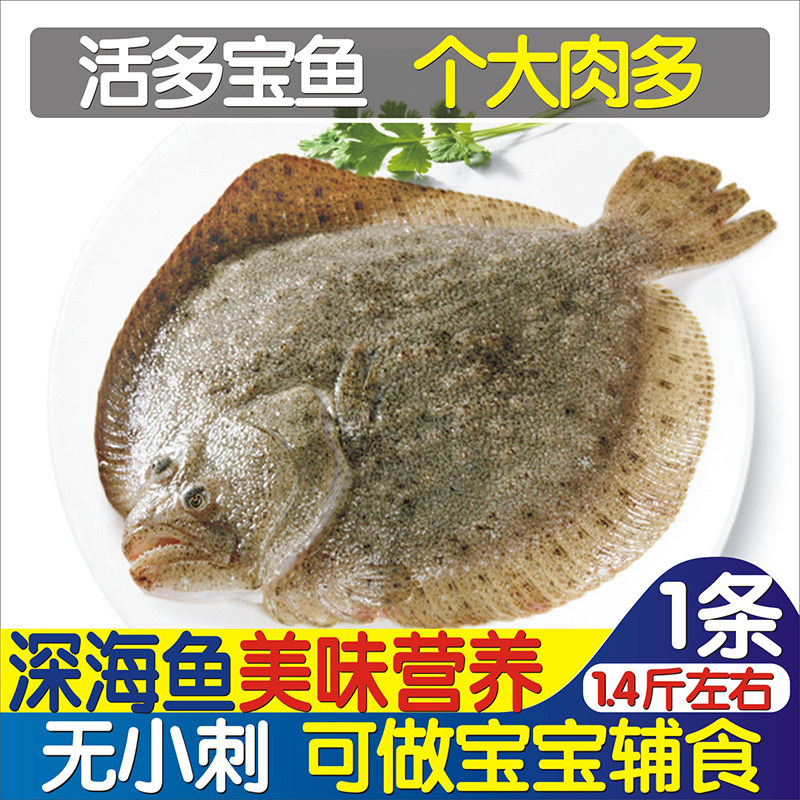 Live Dolofish Seafood Seafood Fresh Biome Fish Wild Frozen Grouper Fish Opium Fish Magiatic Deep-sea Fish