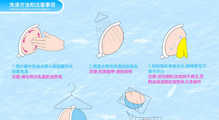 Soutien-gorge invisible jeunes femmes - Ref 783377 Image 49