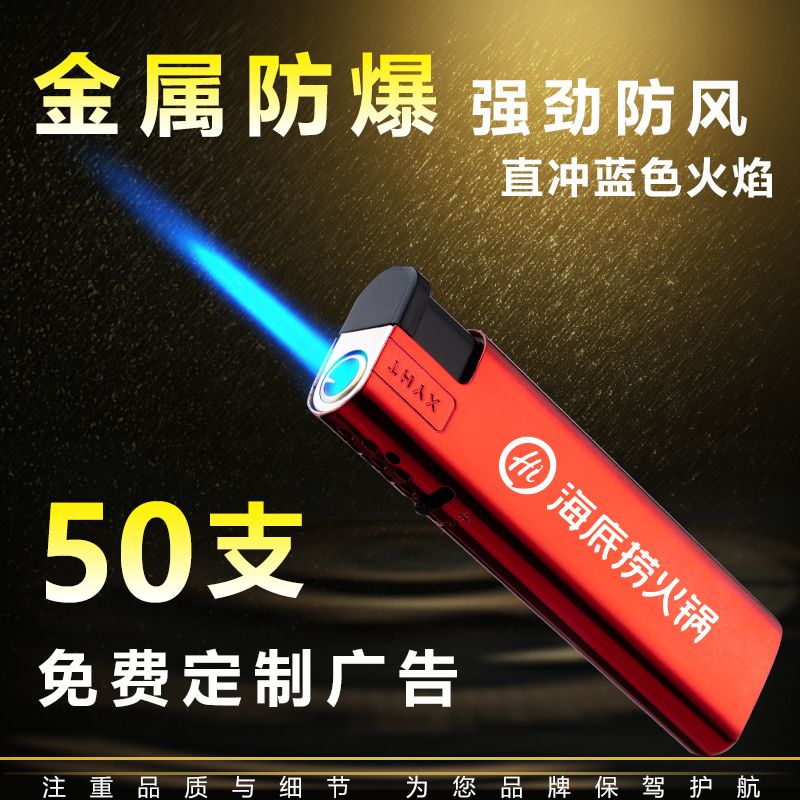真便宜打火机定制的LOGO