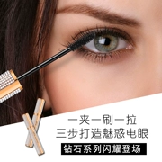 Li Jiaqi với siêu lửa kim cương chính hãng kim cương sao kim cương mascara dài dày tự nhiên kéo dài không nở - Kem Mascara / Revitalash