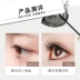 Li Jiaqi với siêu lửa kim cương chính hãng kim cương sao kim cương mascara dài dày tự nhiên kéo dài không nở - Kem Mascara / Revitalash