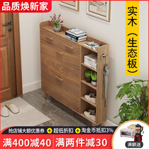 Ultra-thin flip shoe cabinet solid wood Nordic Hall Cabinet porch cabinet 17cm home door shoe rack storage cabinet