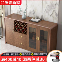 Chinese side cabinet solid wood frame cupboard home kitchen tea cabinet modern simple wine cabinet restaurant shelf one