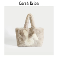 Абрикосовый