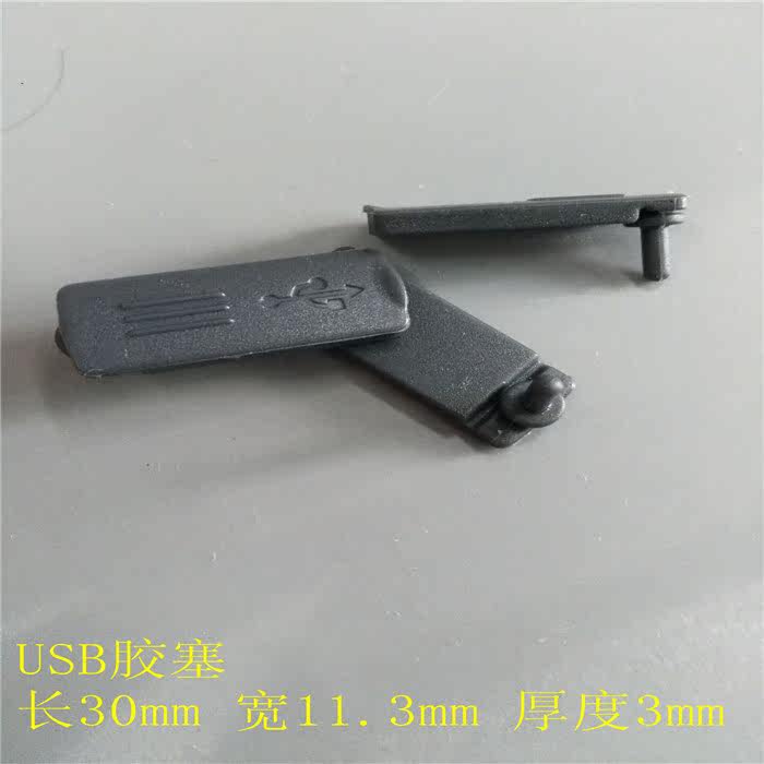 Connecteur pour téléphone portable - Ref 322584 Image 12